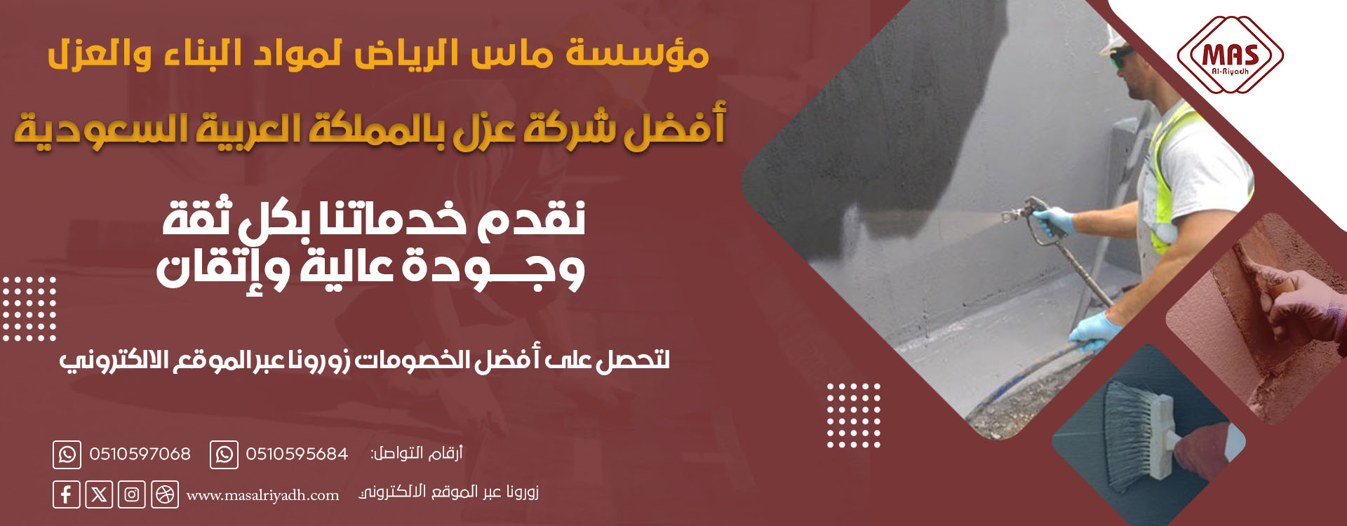 بنر (2)